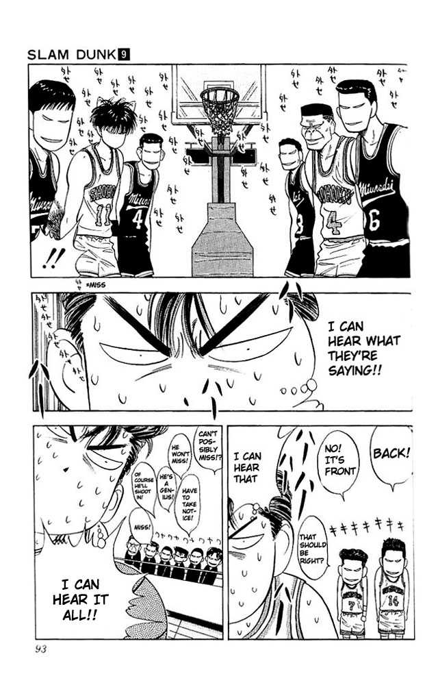 Slam Dunk, Chapter 76 image 07